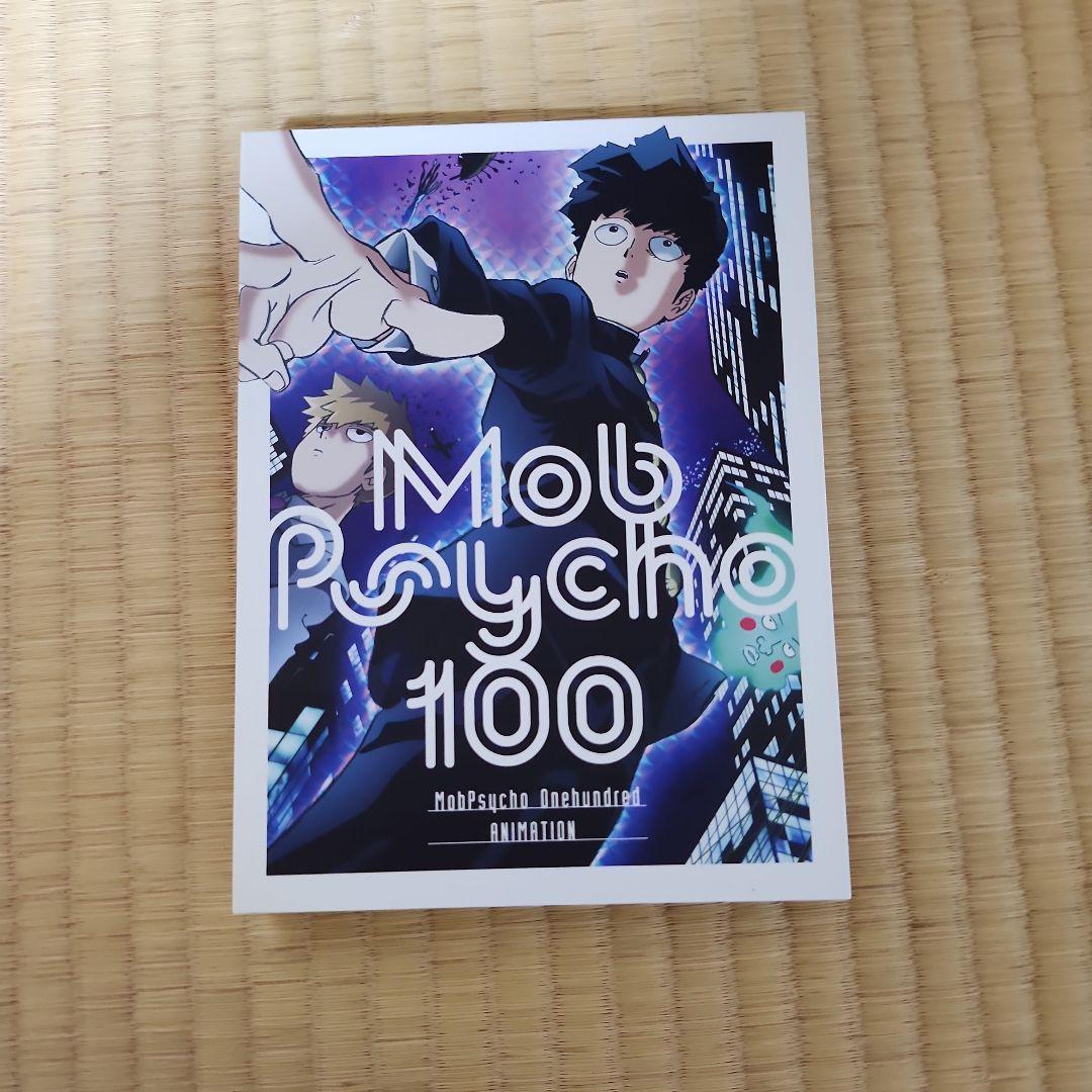 モブサイコ100 Blu-ray BOX〈初回仕様版・3枚組〉