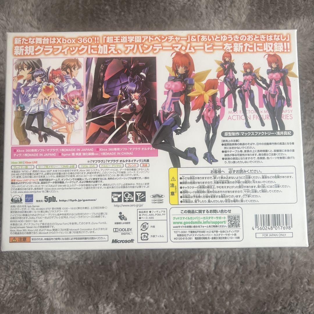 希少　美品Microsoft Xbox360 XBOX 4G&マブラヴ