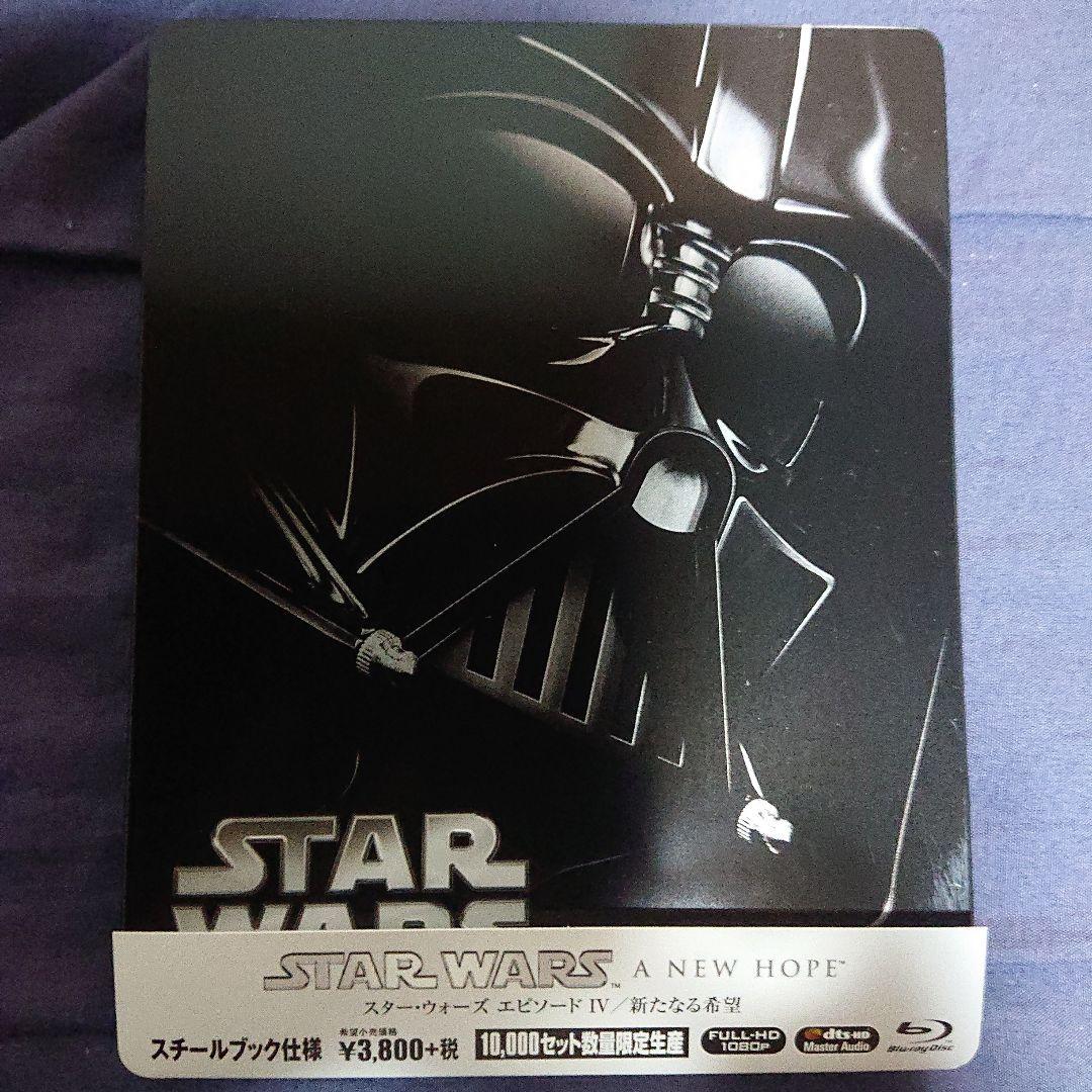 スターウォーズ Blu-ray エピソードⅠ～VIセット 10000数量限定生産