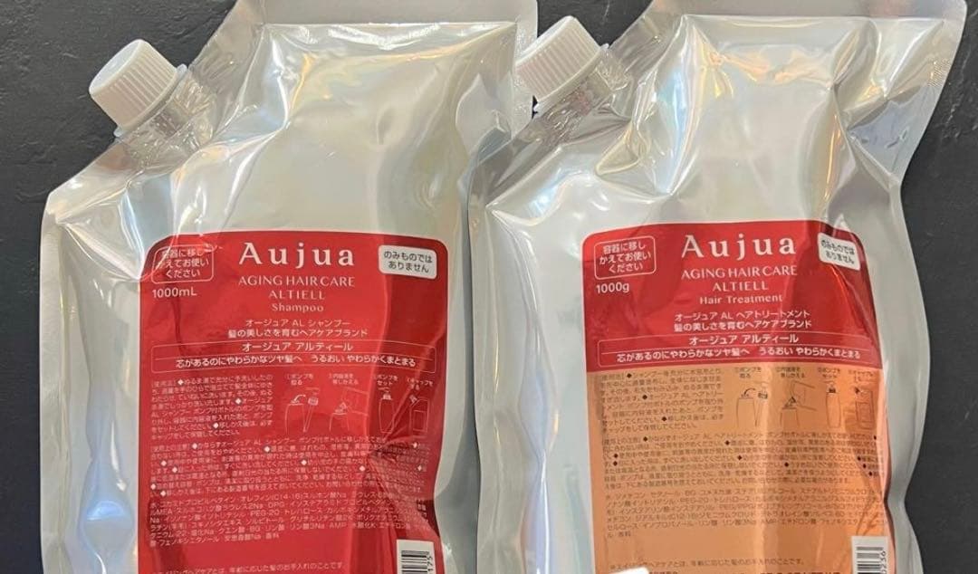 Aujua シャンプー 2個セットアルティール詰め替え