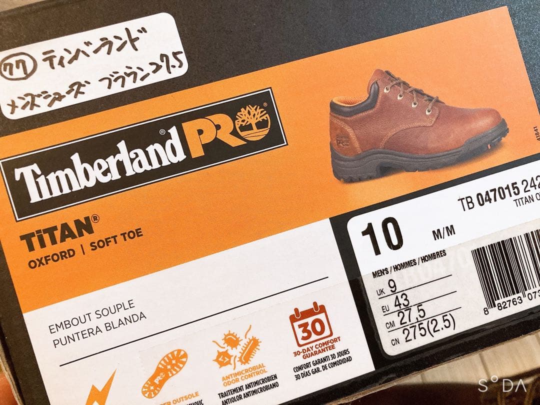 Timberland PRO 安全靴　⑦⑦