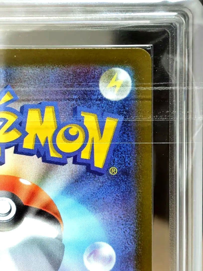 【ARS10＋】ポケモンカード/ メイのはげましSAR/ 最速 完美品！！