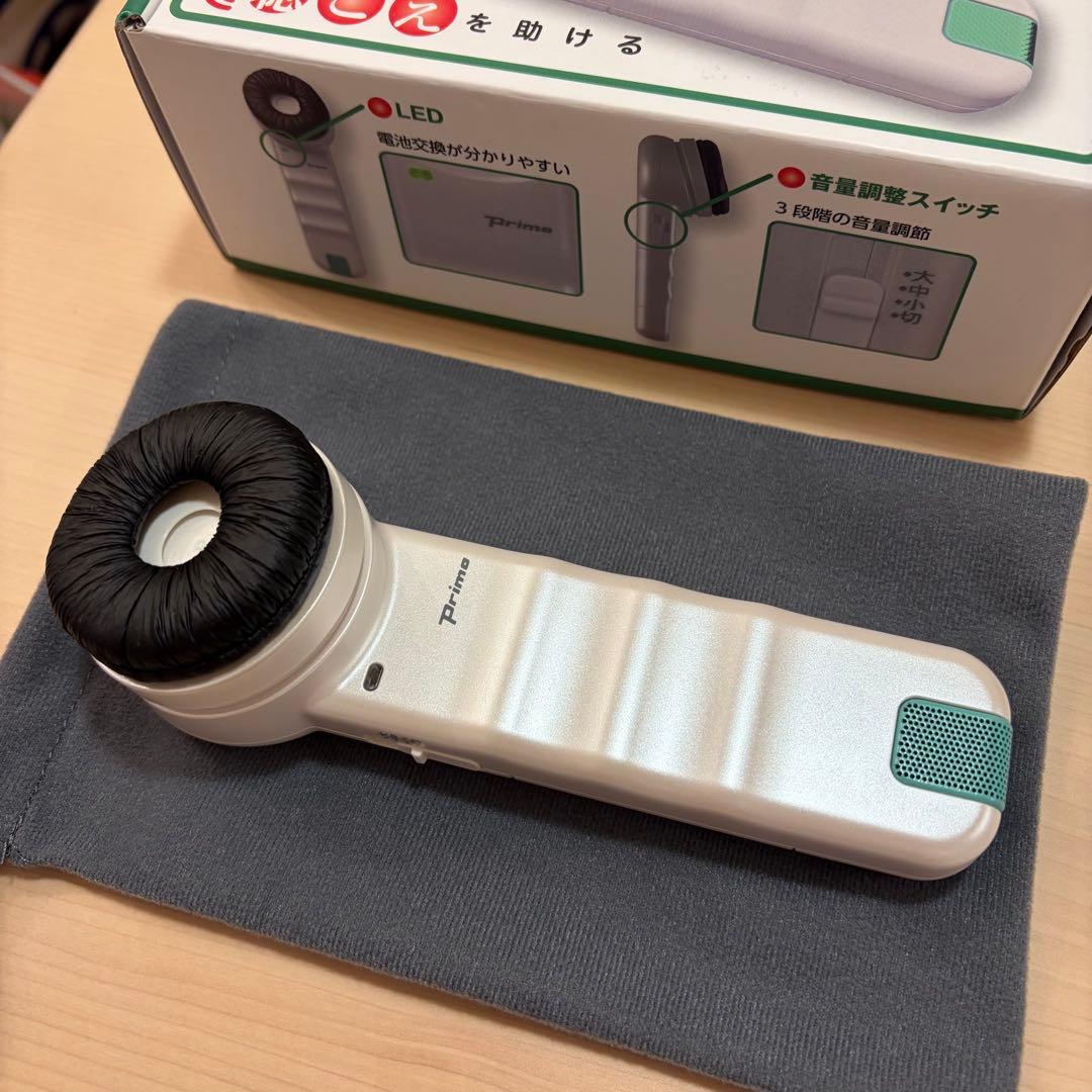 Primo 聴六 HA6 補聴器 保証書あり 電池入り