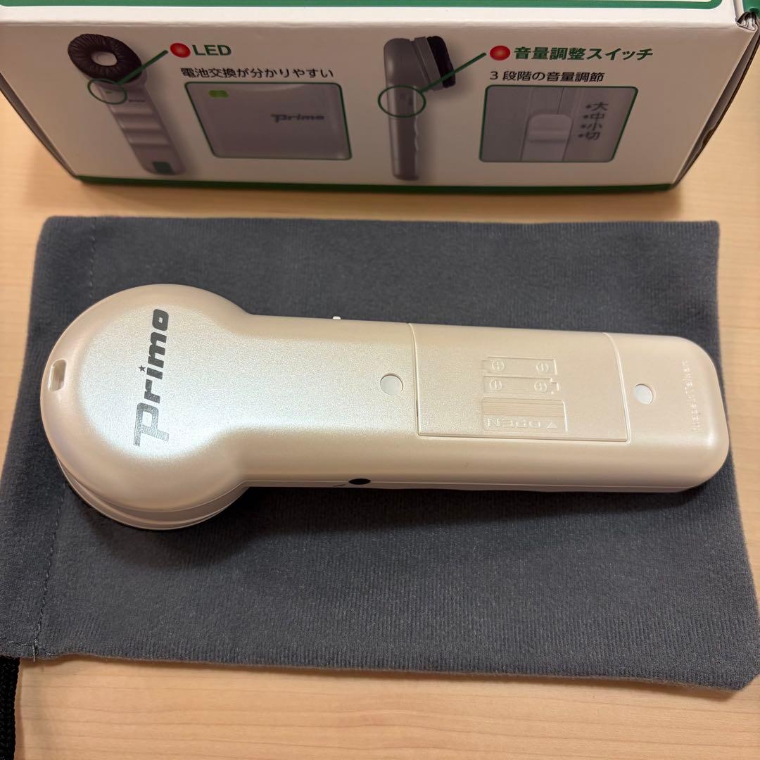 Primo 聴六 HA6 補聴器 保証書あり 電池入り