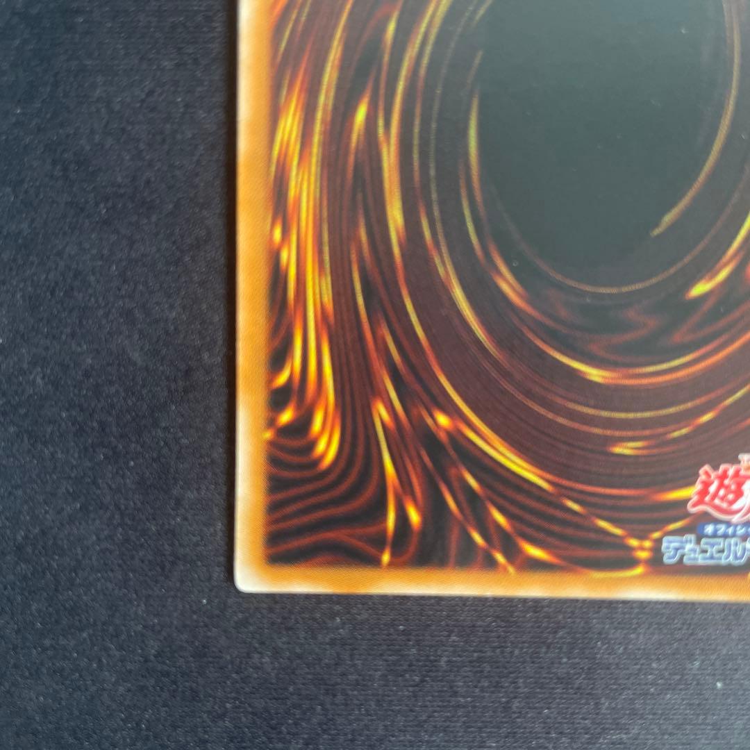 スターダスト・ドラゴン TDGS-JP040 UL