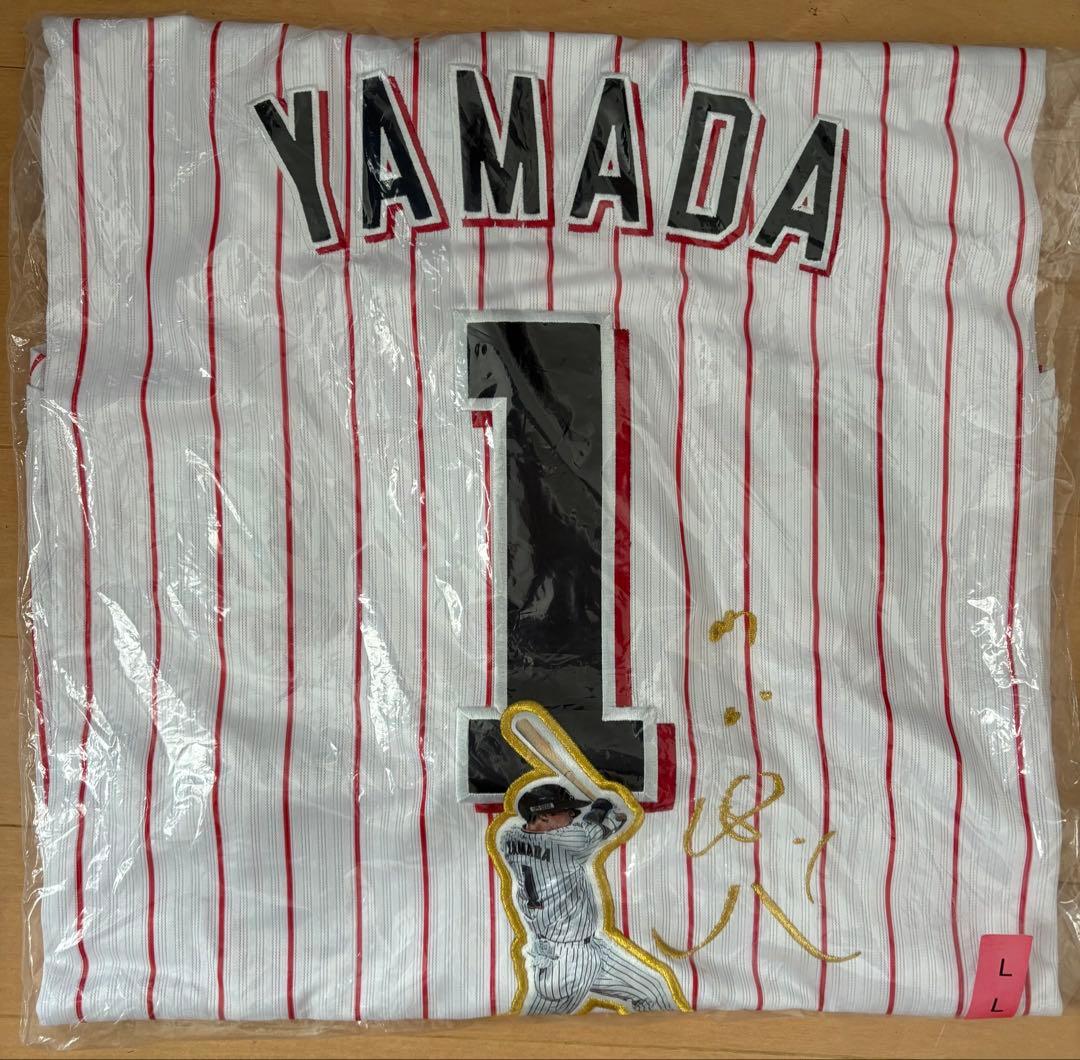 【新品未使用】山田哲人　ユニフォーム