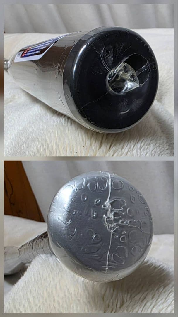 MIZUNO硬式用バット 品番:2TH20441