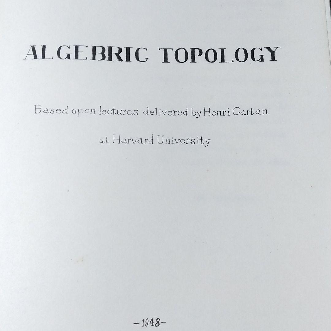 アート・デザイン・音楽 Algebraic Topology By Henri Cartan