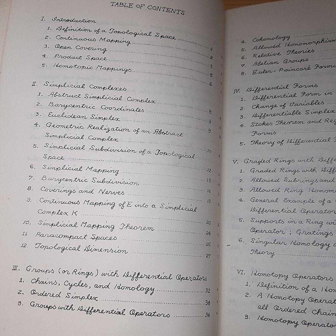 アート・デザイン・音楽 Algebraic Topology By Henri Cartan