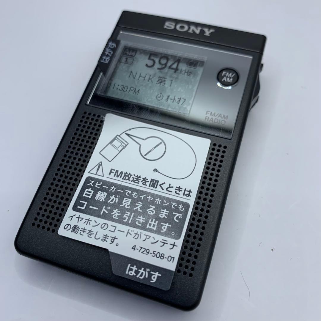 動作〇 SONY SRF-R356 FM/AM/ワイドFM ラジオ ブラック
