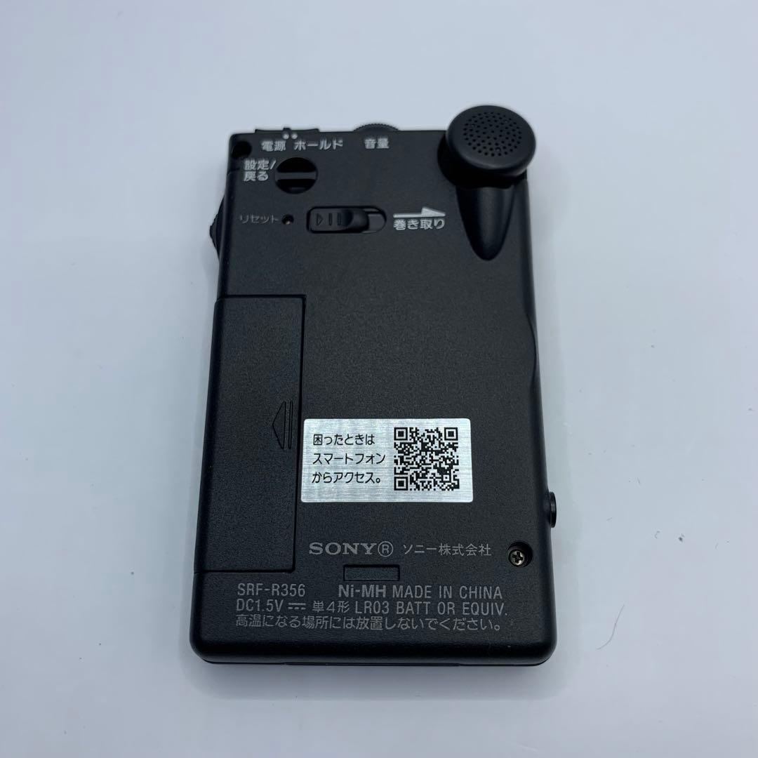 動作〇 SONY SRF-R356 FM/AM/ワイドFM ラジオ ブラック