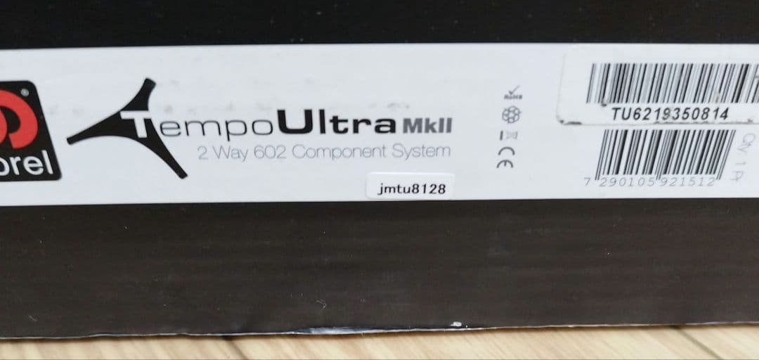 ［ジャンク扱い]モレルテンポ ケンウッドアンプ カロッツェリアサブウーハー