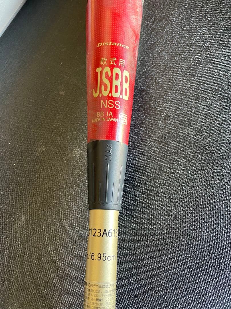 アシックス(asics) 野球 一般軟式バット DUAL FLASH2 MD