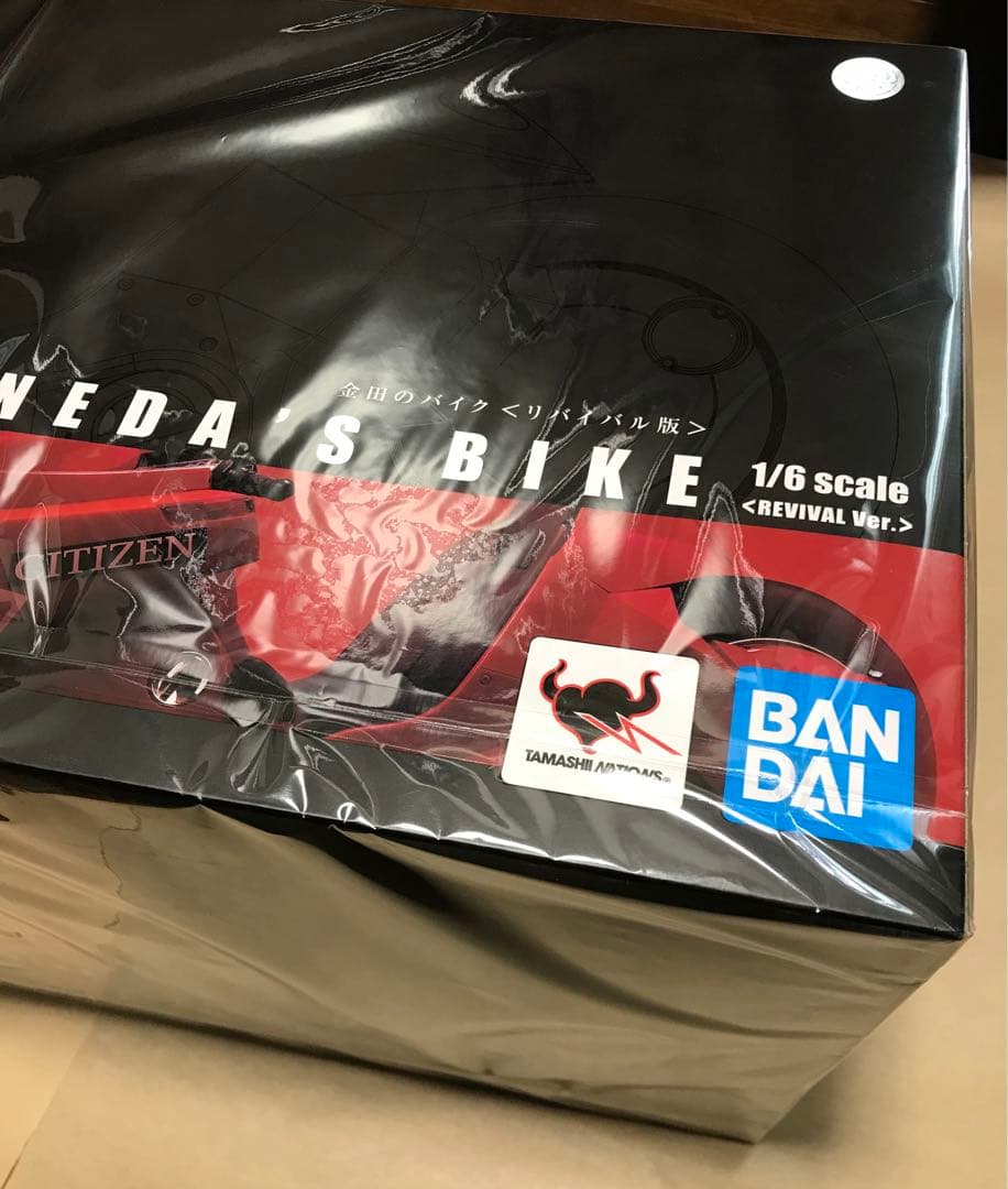 ポピニカ魂　AKIRA 金田のバイク　リバイバル版