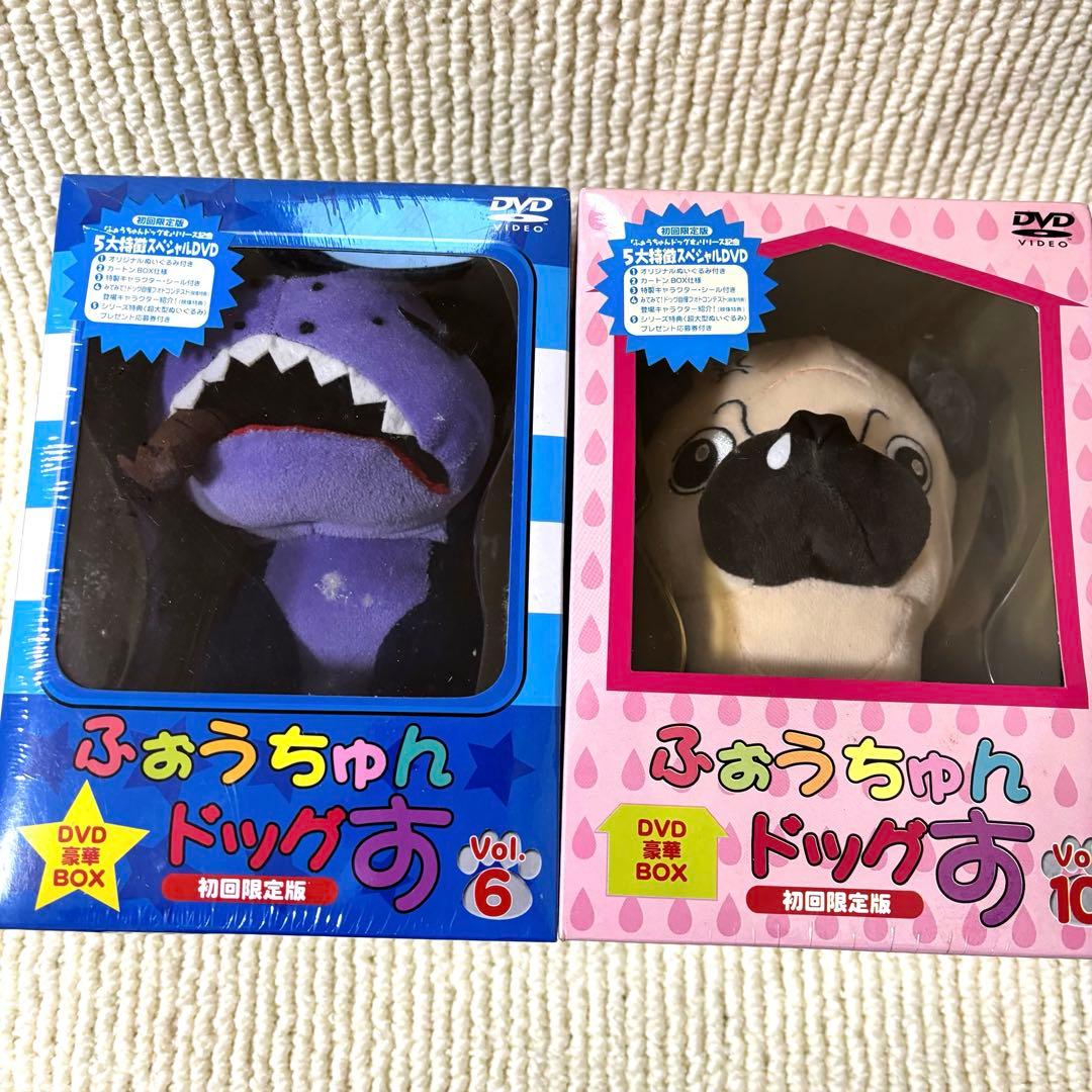 ふぉうちゅんドッグす VOL.1 2 3 4 5 6 10 限定版 未開封
