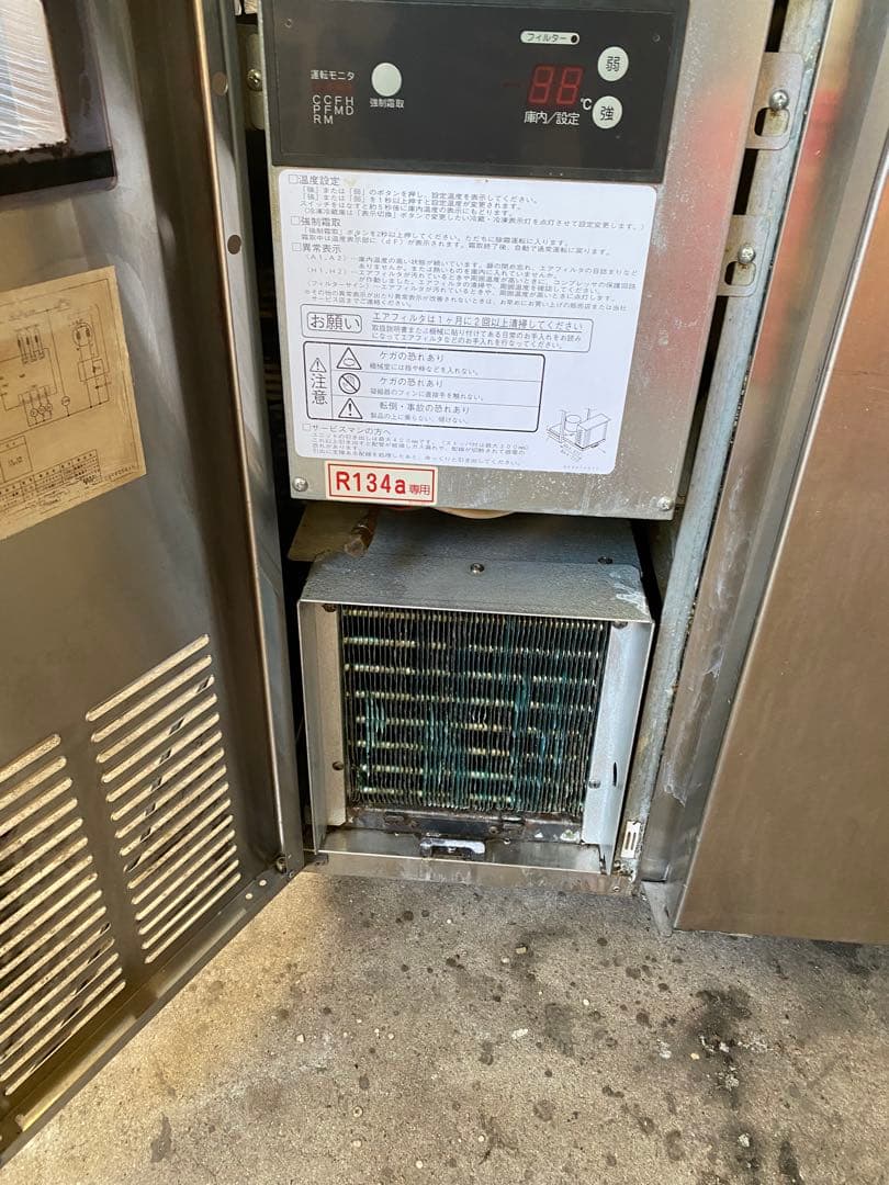 業務用台下冷蔵庫 コールドテーブル 100V ダイワ