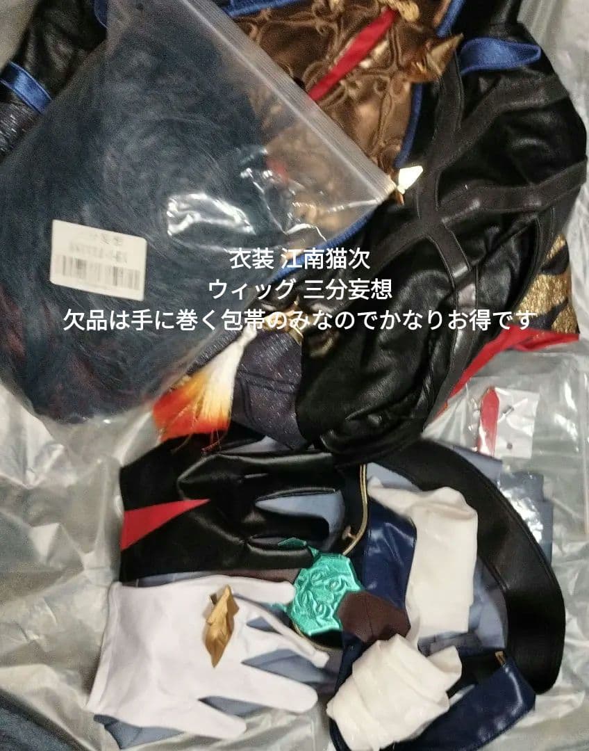 崩壊スターレイル 刃 コスプレ 衣装 ウィッグ