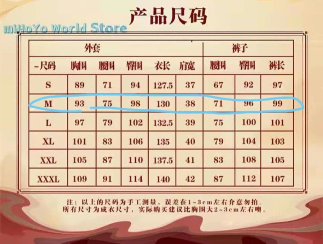 崩壊スターレイル 刃 コスプレ 衣装 ウィッグ