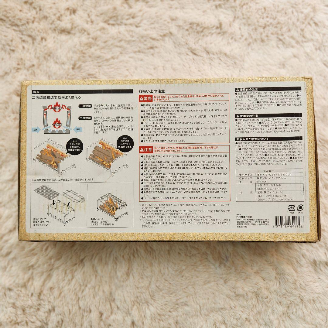 FIRE BOOST BBQ GRILL 焚き火台