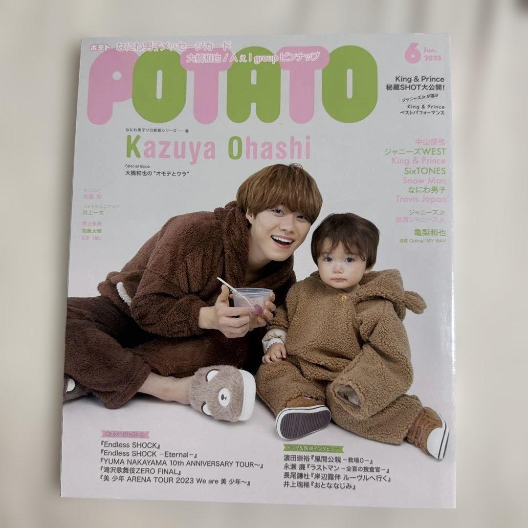 なにわ男子 CD・DVD19枚　まとめ売り　おまけ付き