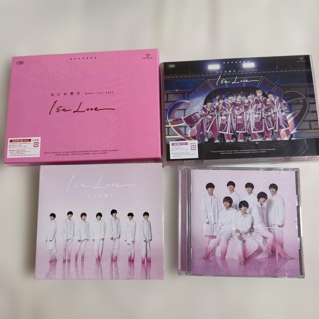 なにわ男子 CD・DVD19枚　まとめ売り　おまけ付き