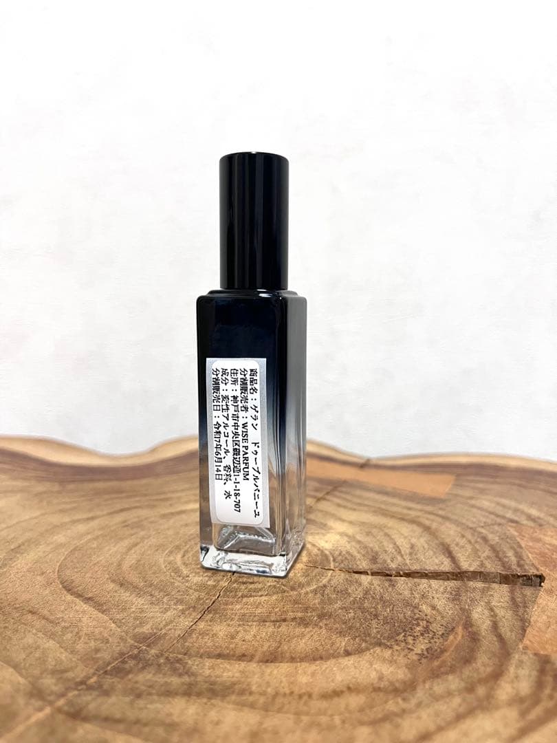 ゲラン　ドゥーブルバニーユ　20ml