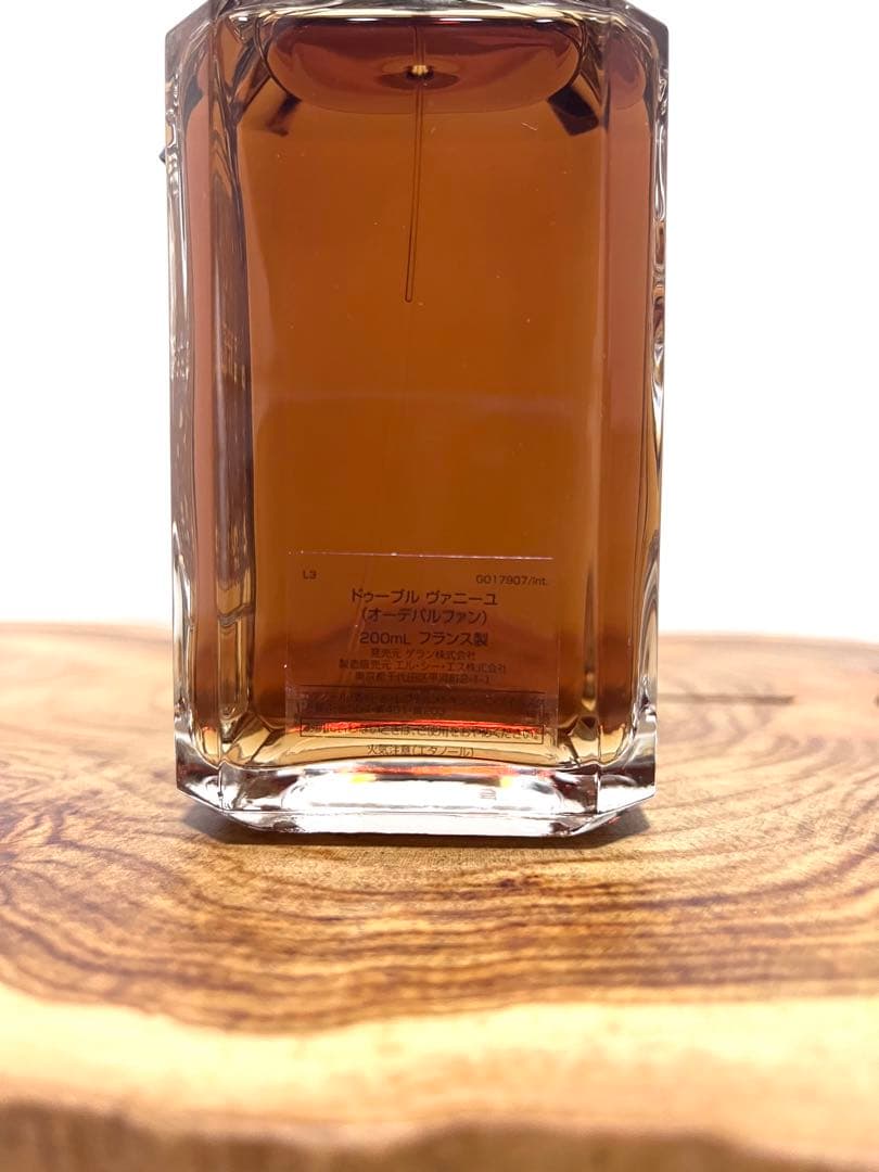 ゲラン　ドゥーブルバニーユ　20ml