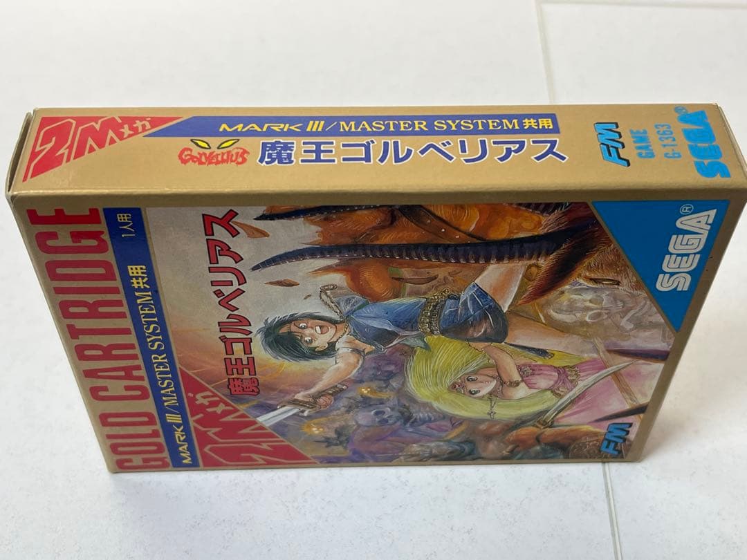 SEGA MARKIII 魔王ゴルベリアス