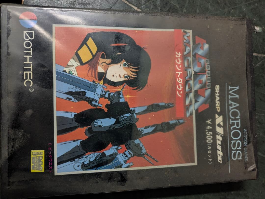 超時空要塞マクロス カウントダウン（MACROSS COUNTDOWN