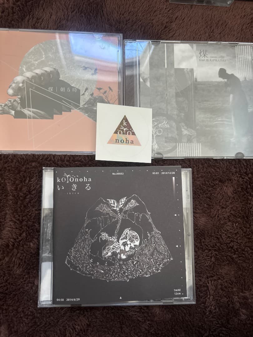 kOTOnoha セット　ポストハードコア　エモ　ラップ