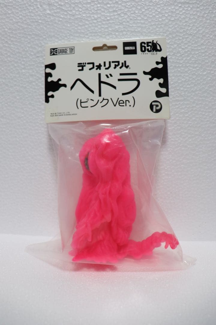 ワンダーフェスティバル2019品抽選販売 デフォリアル ヘドラ ピンクVer.