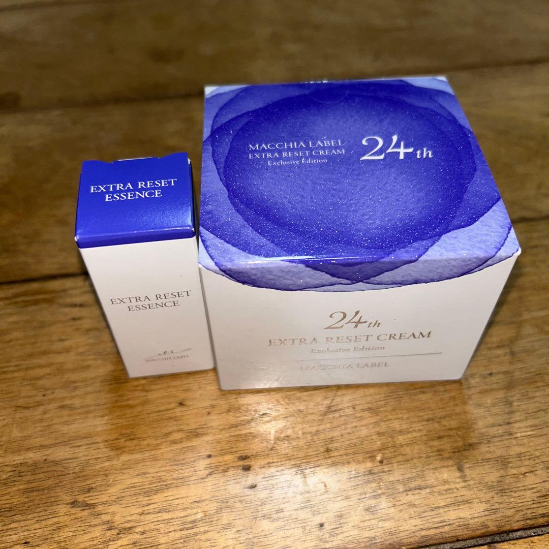 新品　マキアレイベル　エクストラリセットクリーム24 エッセンス
