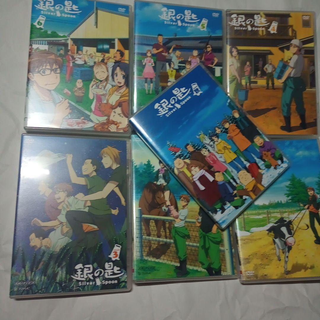 銀の匙 Silver Spoon 1期 全6巻＋秋の巻 Special BOX