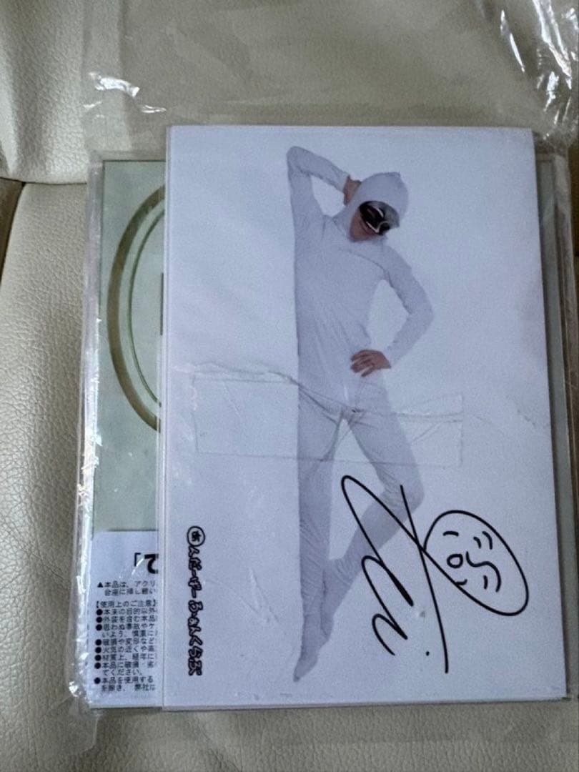 てのひらアンさん 未使用品 セット売り