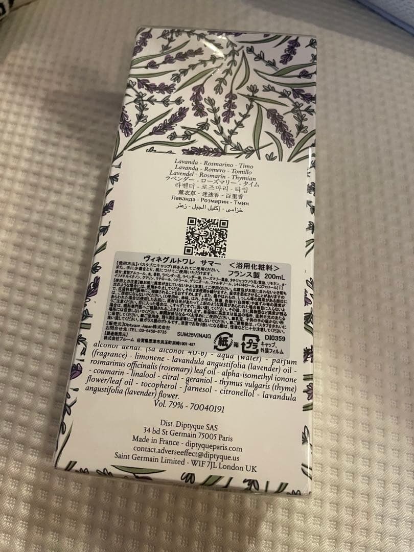 dyptypue 限定版 ヴィネグルトワレ マルチユース 新品　　入浴剤