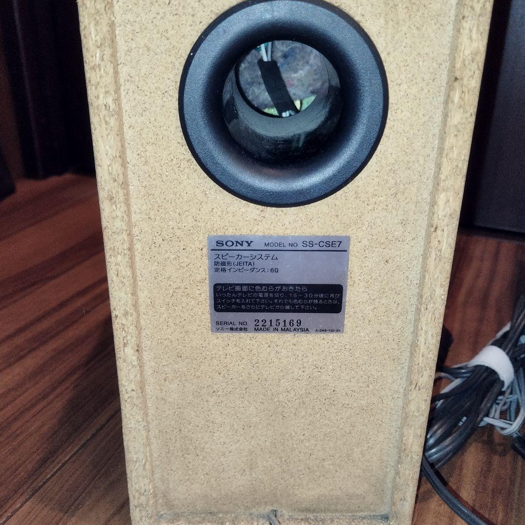 SONY CMT-SE7 ミニコンポ 高音質Listenシリーズ 2003年