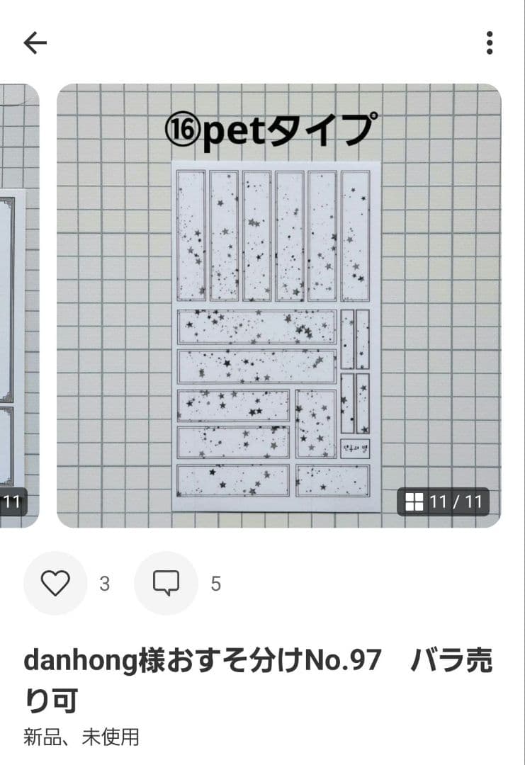 しみのぽぽんページ