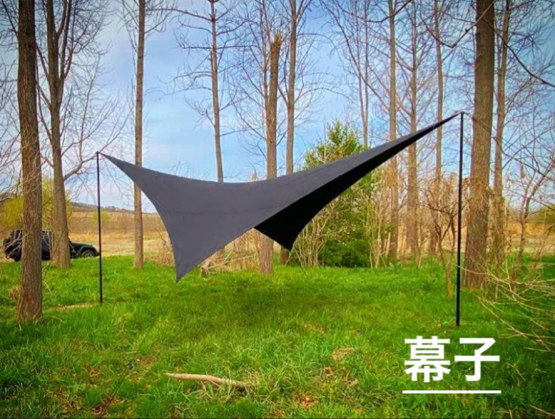 The Arth 幕子「あか」