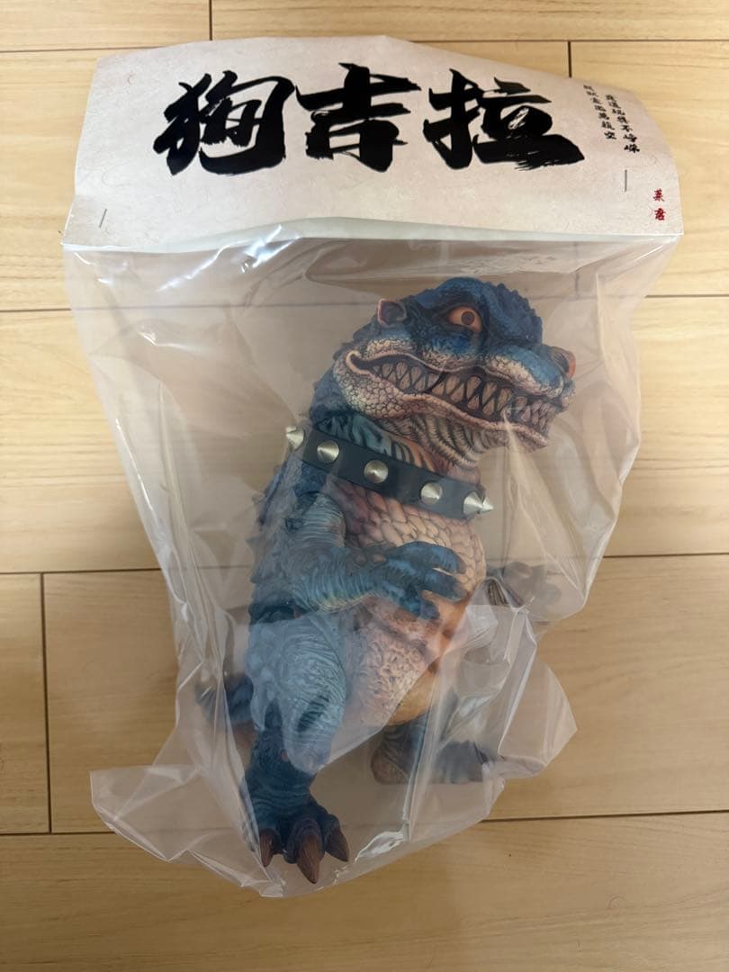 LESTANG NICOLAS DAGONZILLA 王者 ソフビ