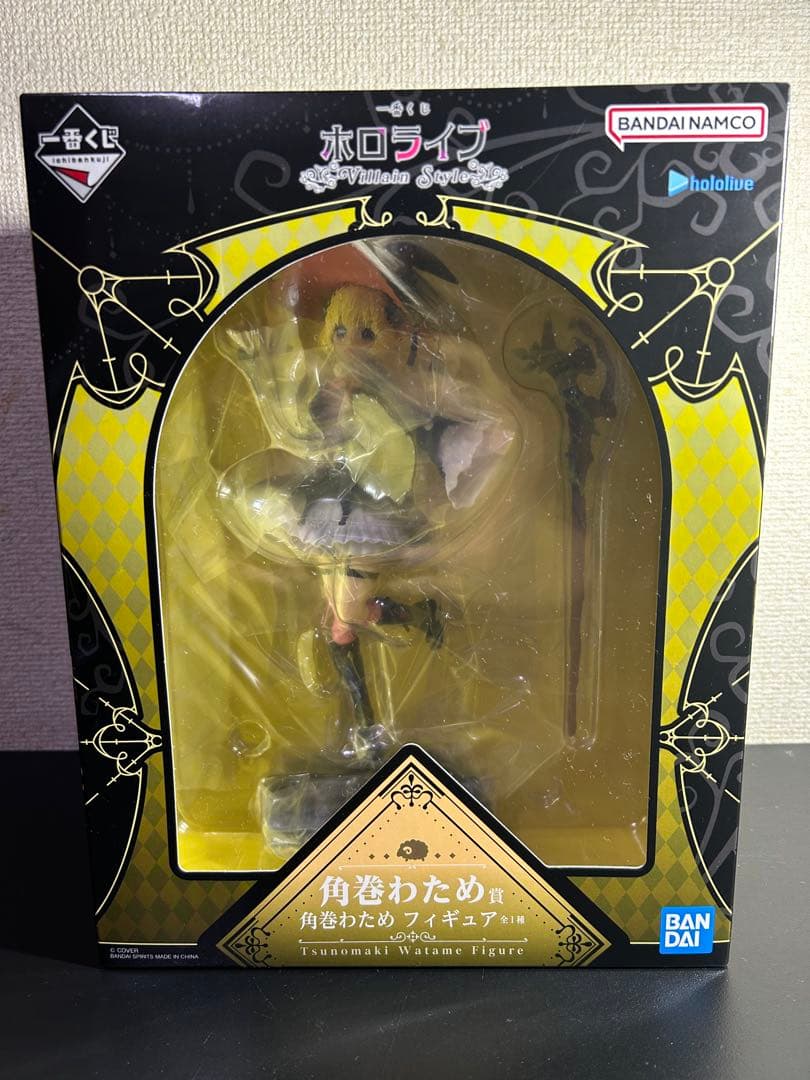 一番くじ　ホロライブ　VillanStyle 角巻わためセット
