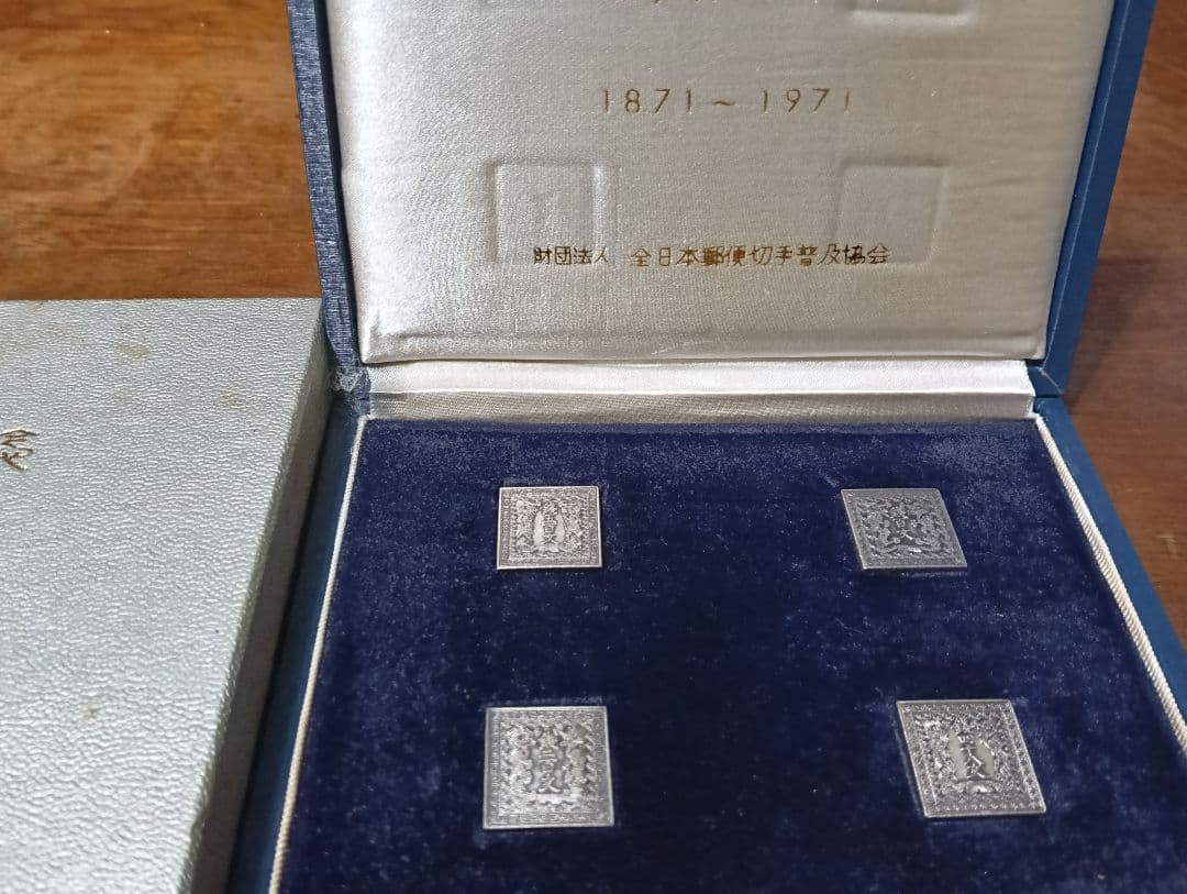 銀貨　純銀製 郵便創業百年記念