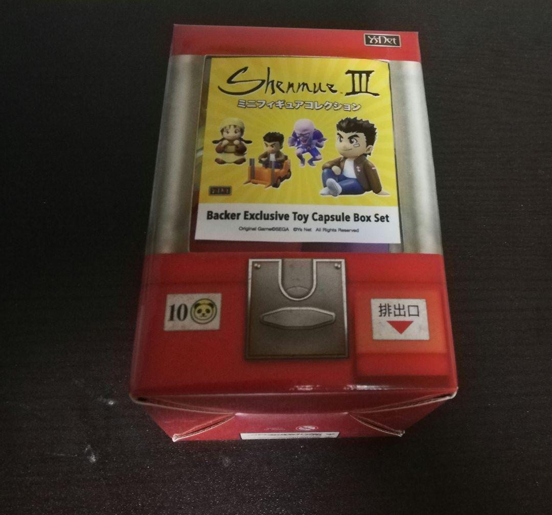 シェンムー3 リワード