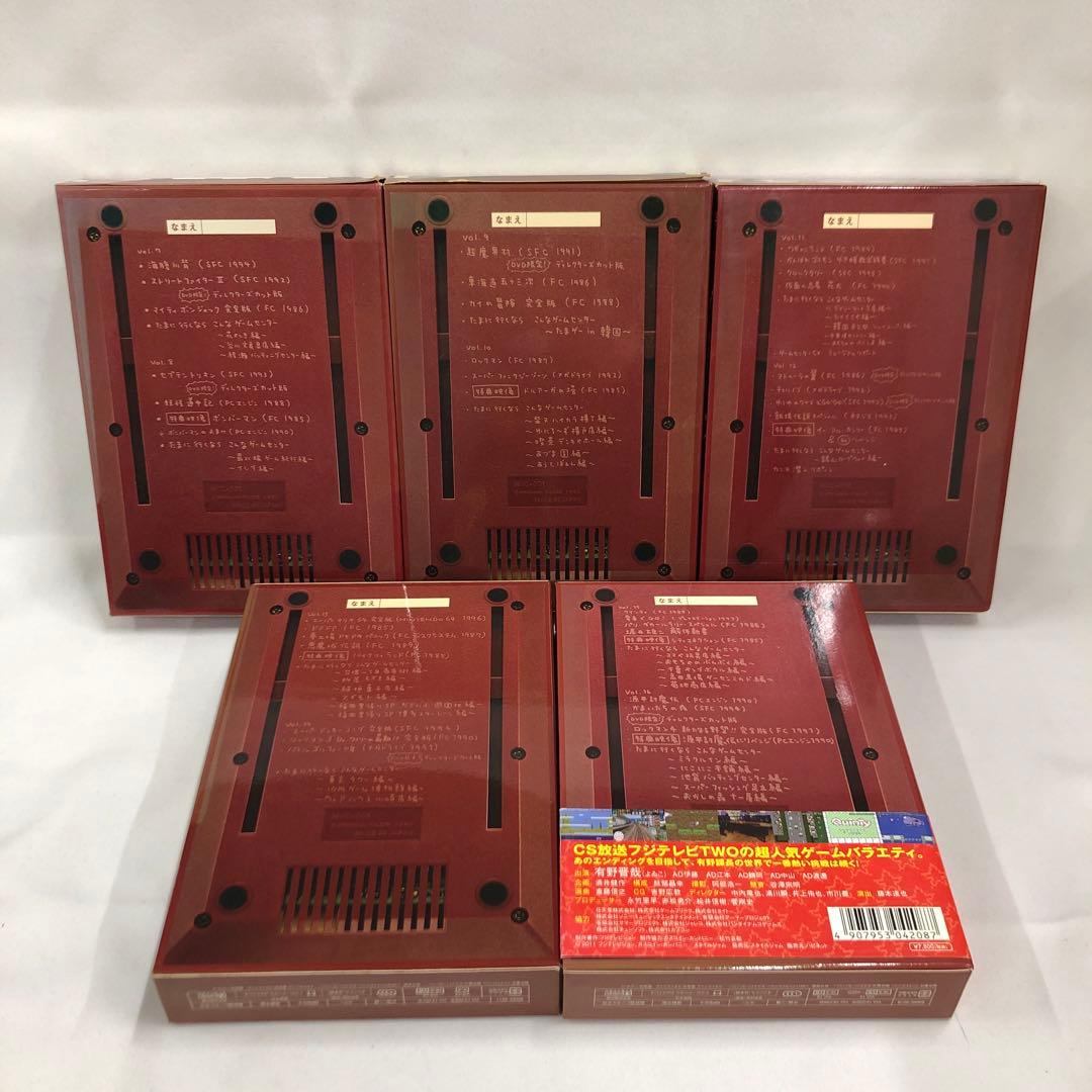 knav14-0319 ゲームセンターCXDVDBOX 4〜8（vol7〜16）