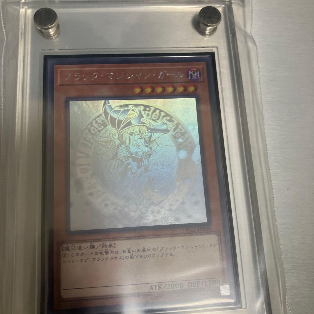 桃*府様 遊戯王　ホロ5点セット