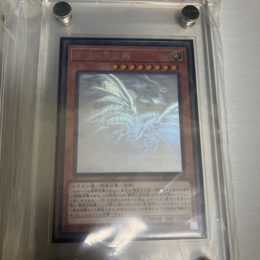 桃*府様 遊戯王　ホロ5点セット