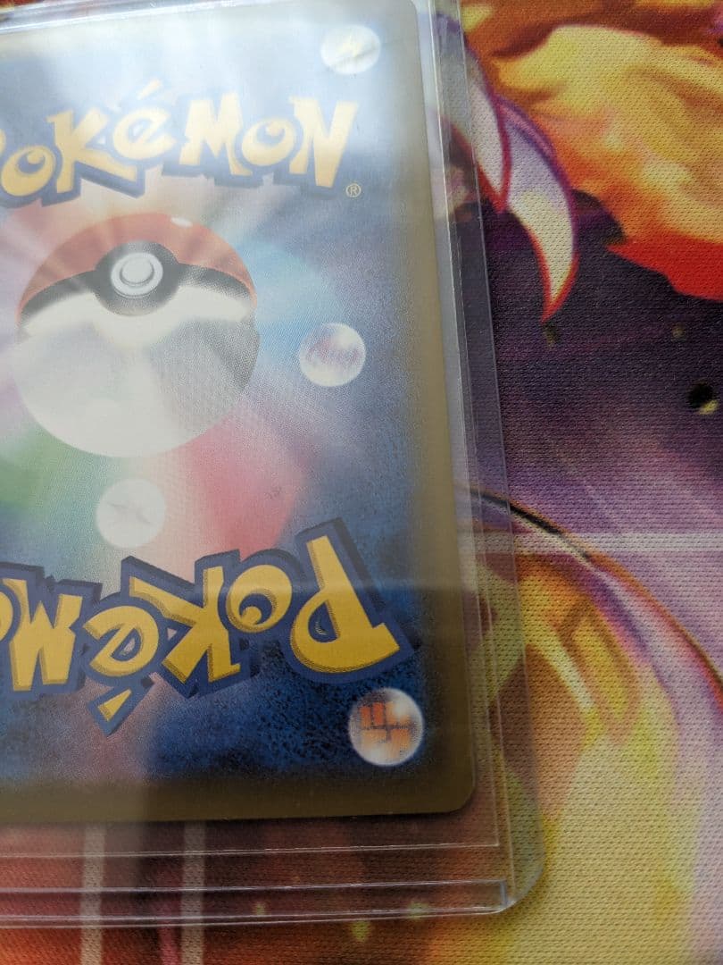 ニンフィアVMAX sa