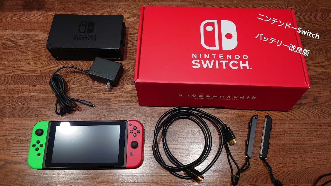 Nintendo Switch グリーン/レッド 本体