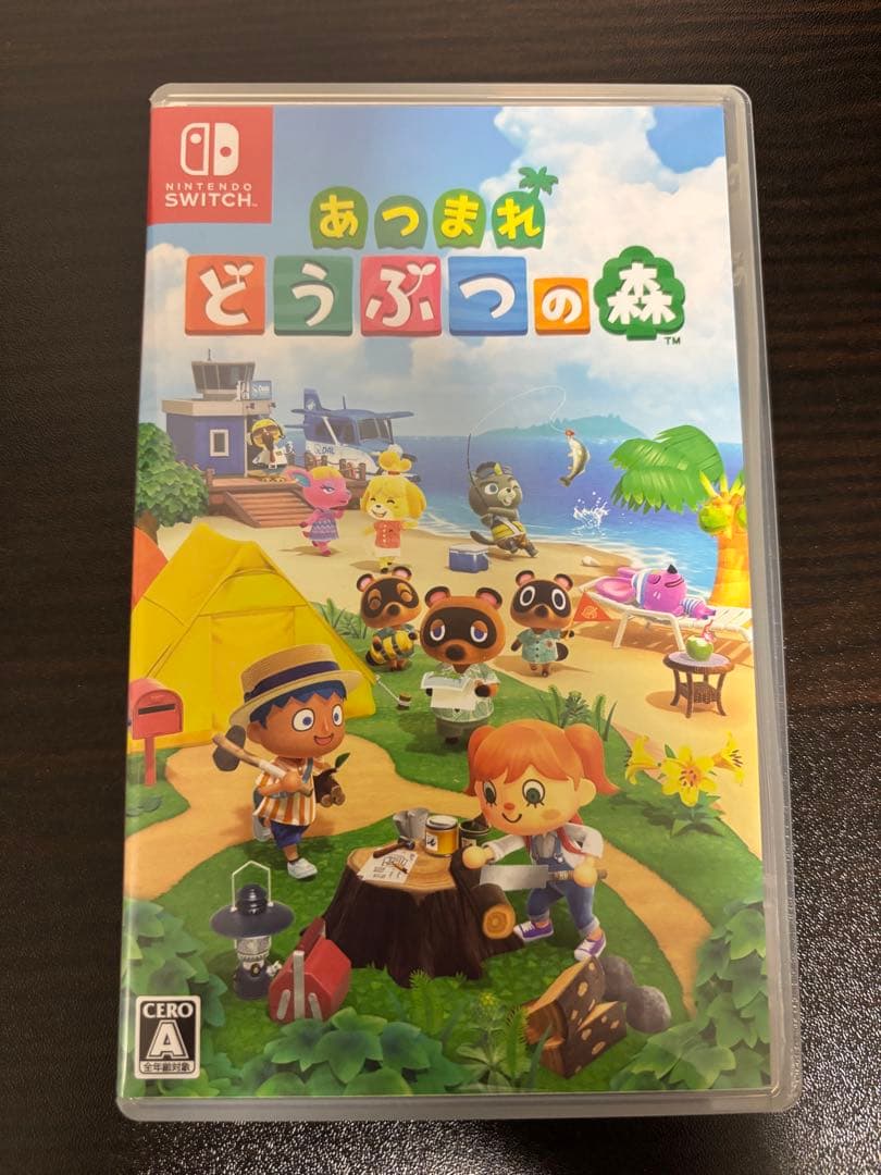 Nintendo Switch 本体 + あつまれどうぶつの森