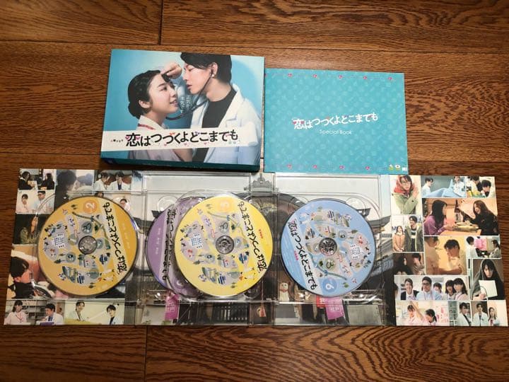 新品 「恋はつづくよどこまでも」DVD-BOX