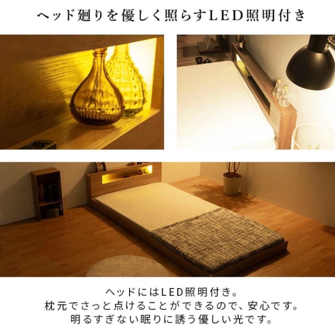 棚・コンセント・LED照明付きダブルベッド　ローベッド　ホワイト